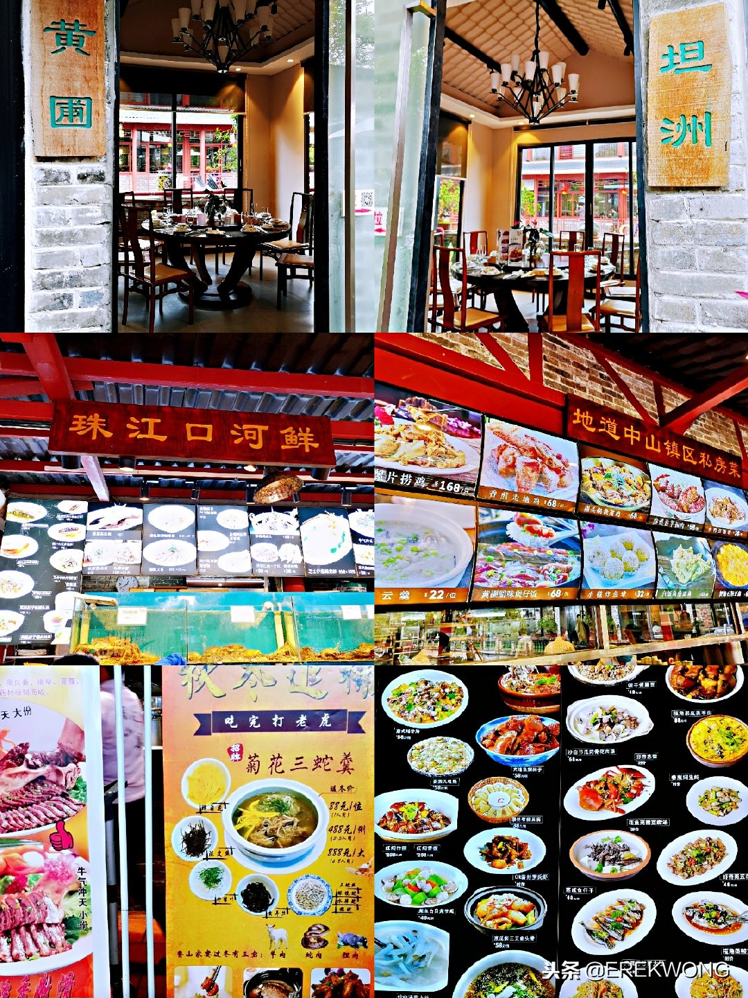 探店私房菜招牌菜特色菜,探店广东美食