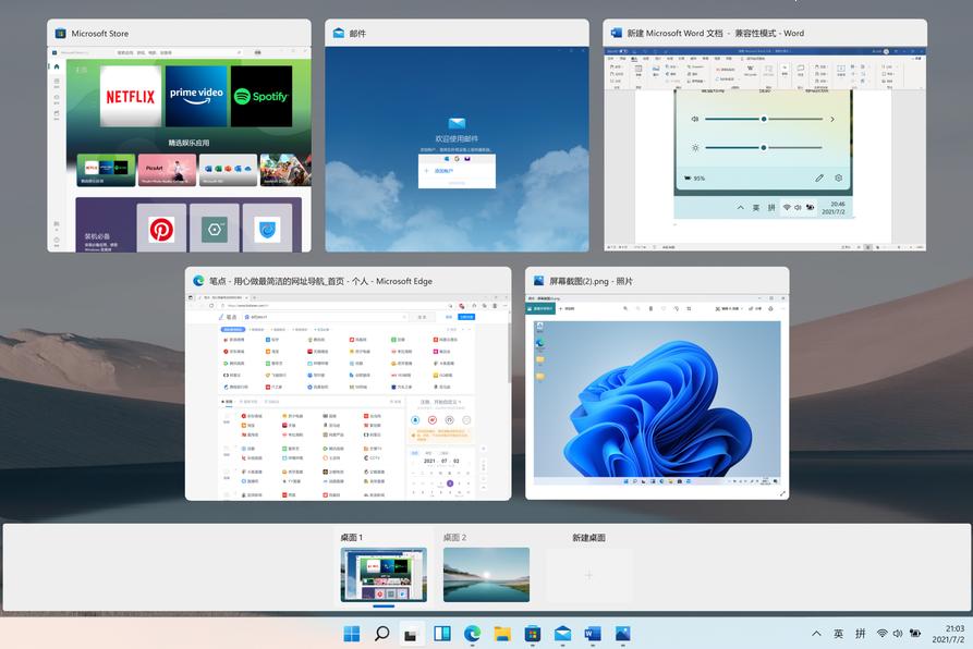 win11全面优化电脑教程,windows11如何突破硬件限制