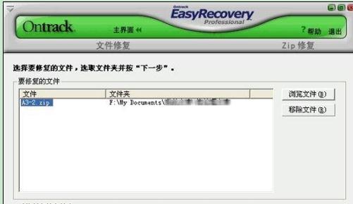 电脑桌面电子表格打不开,电子表格打不下字怎么办