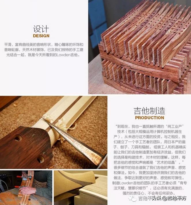 [AG杂志]Lowden代言人JonGomm分享给吉他爱好者的10个小建议