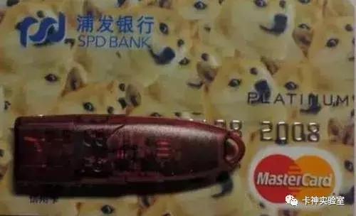 丑哭的信用卡，来一张吗？