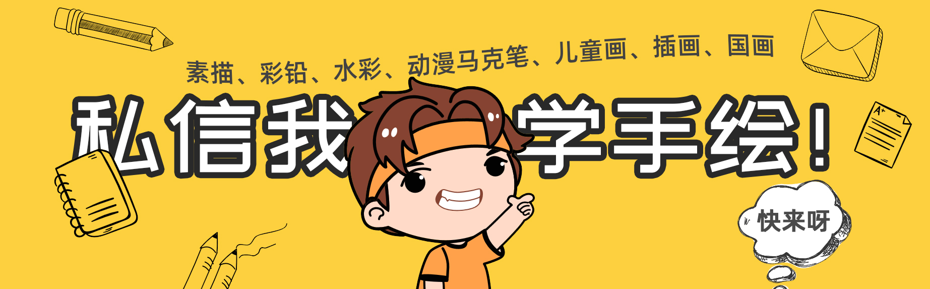 圆珠笔有多厉害,圆珠笔也可以很细腻