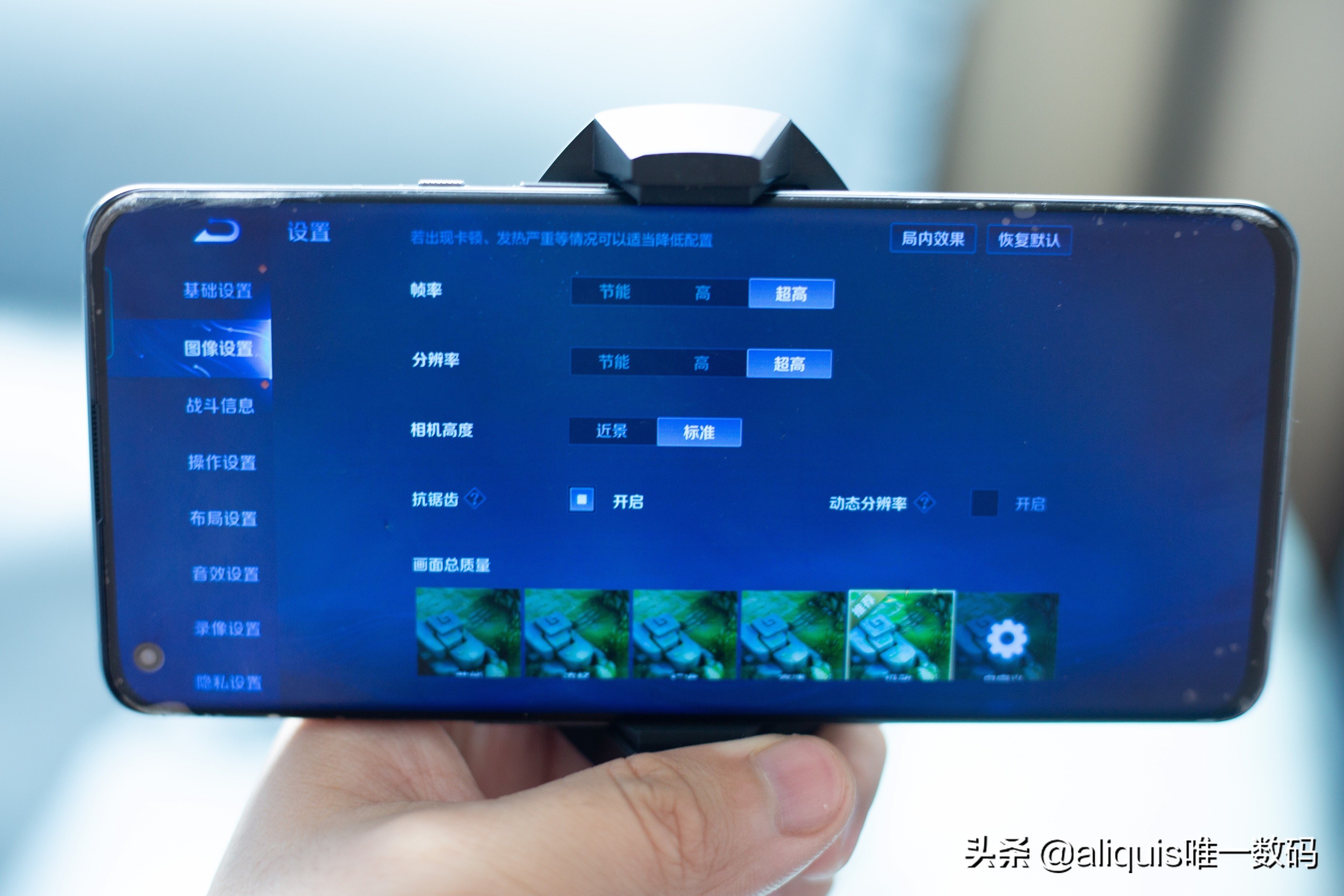 红魔手机加散热器游戏测评,手机玩原神满特效测试