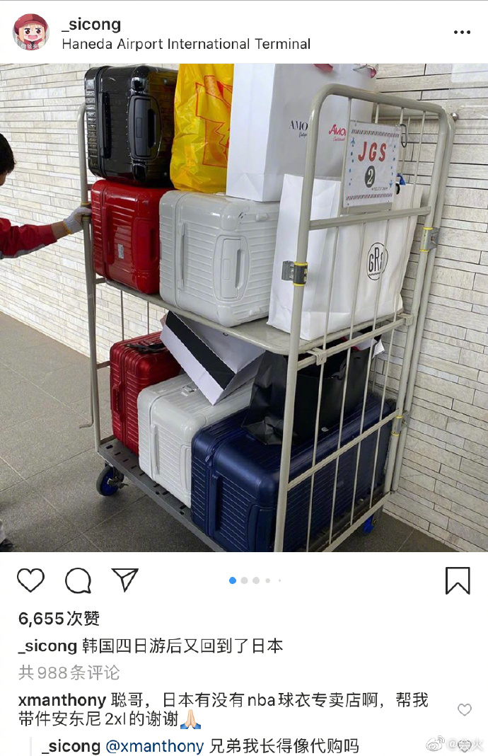 王思聪疫情,王思聪解决债务危机