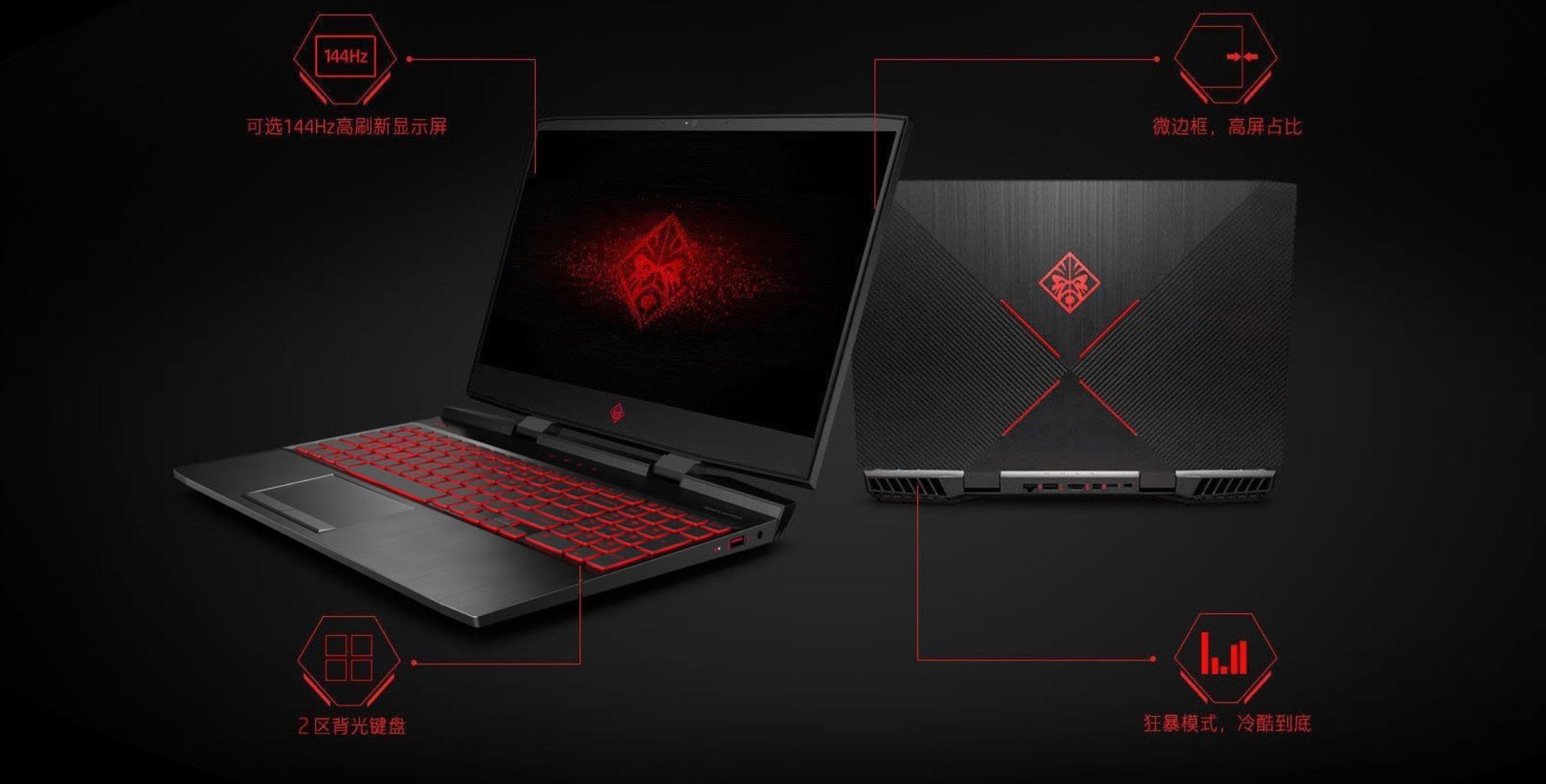 惠普世界500强排名,惠普近年来世界五百强排名变化