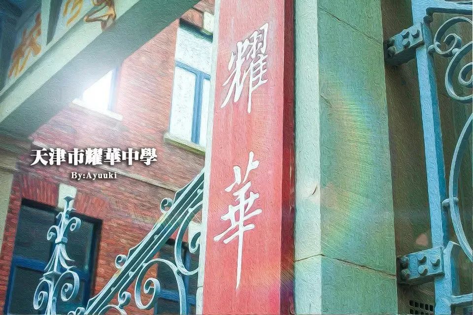 天津算有名的城市吗,天津有什么是全国第一