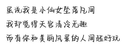 我花三块钱买了朋友圈人设服务，然后我的人设崩了