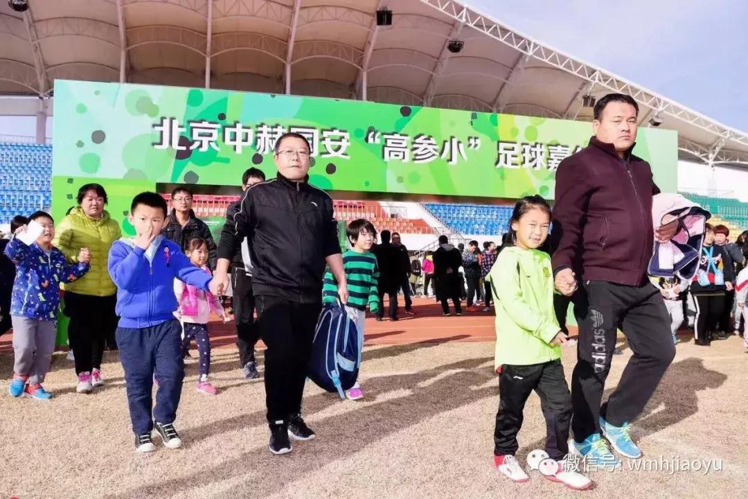 今日北京中赫国安赛程,北京中赫国安足球俱乐部直播