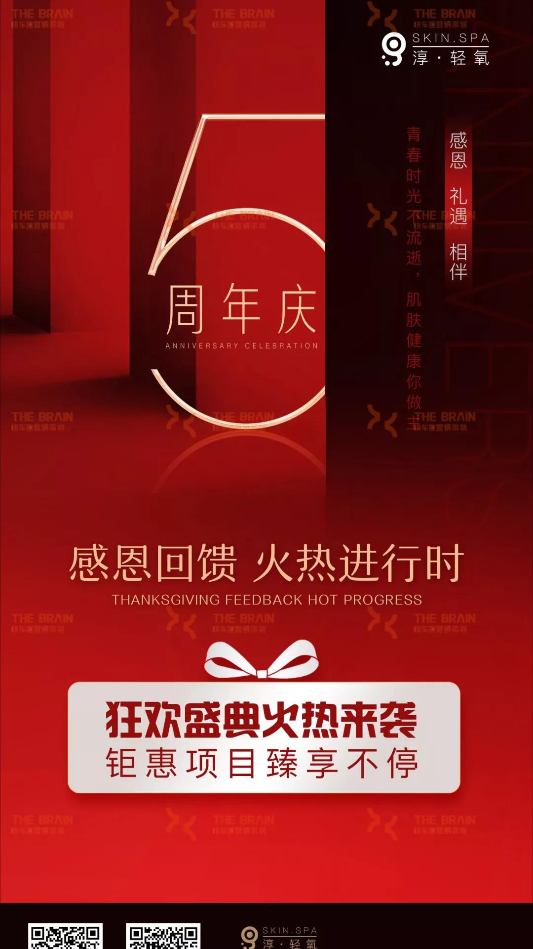 新人第一次发美业文案,美业收获满满的文案