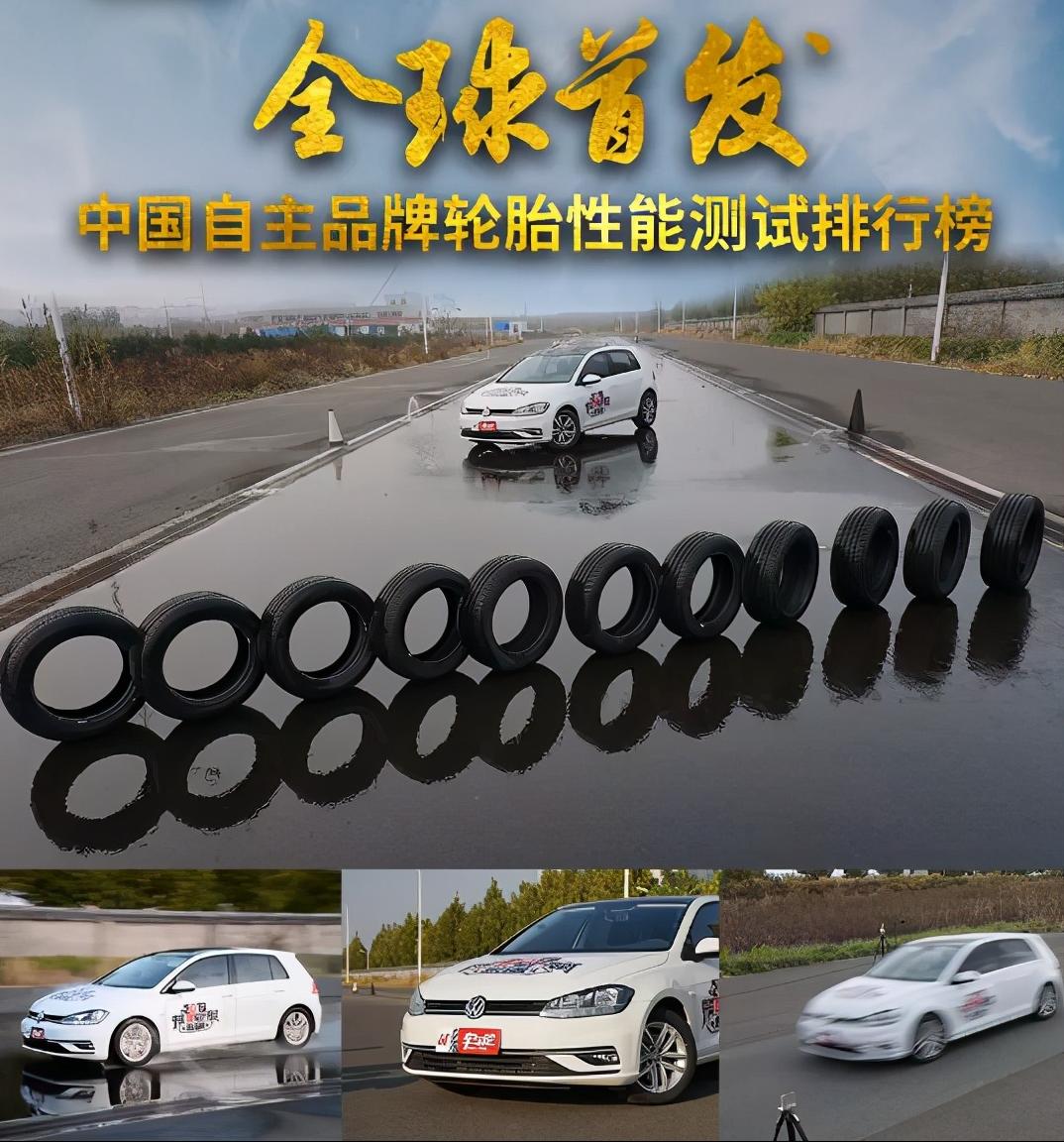 全球十大轮胎玲珑唯一上榜,全球轮胎品牌排行榜前20名