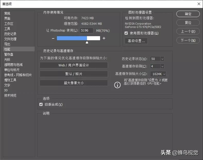 ps很占内存电脑很卡,ps工具使用的时候很卡