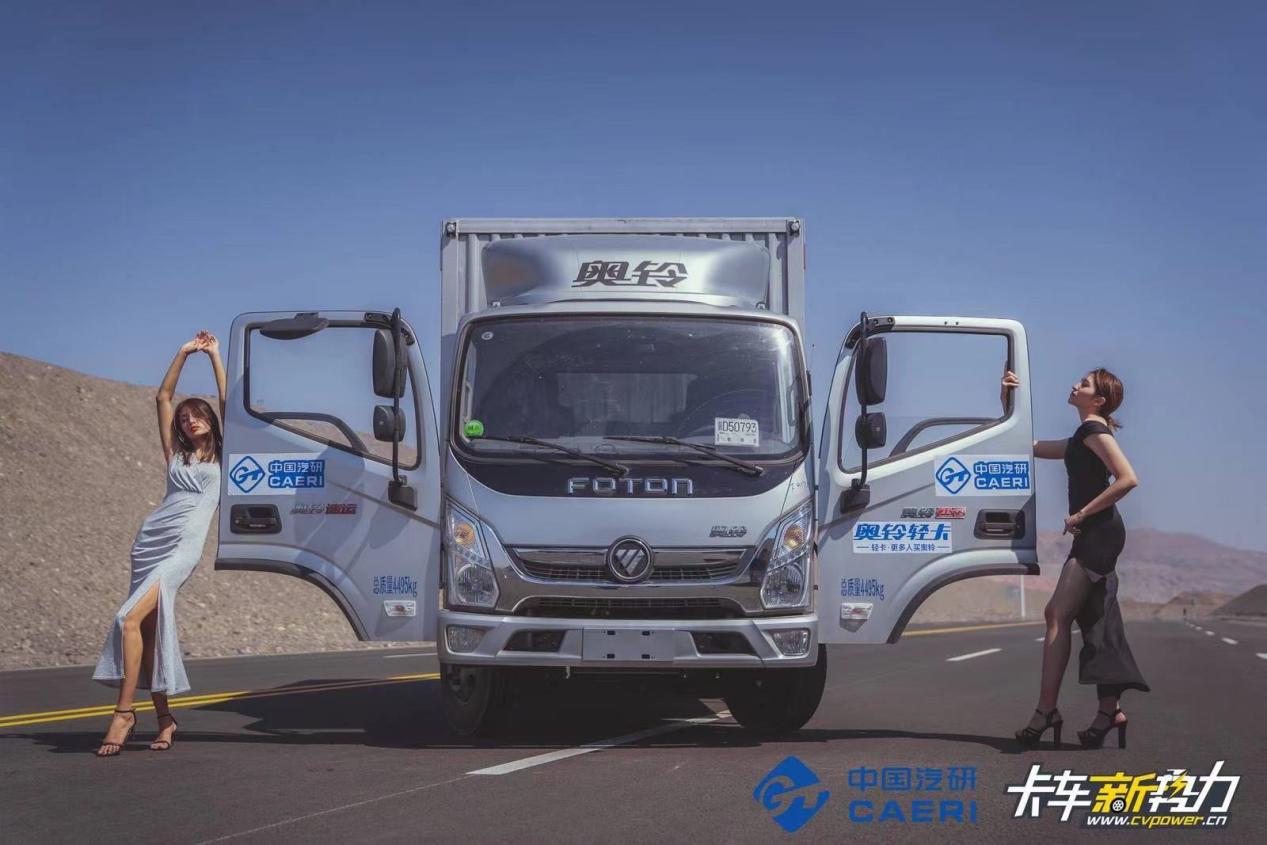 奥铃速运buff版报价视频,奥铃速运buff版评测