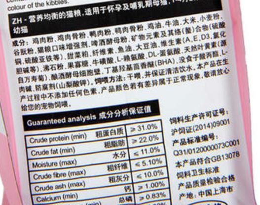 一个月的小猫可以吃羊奶泡奶糕吗,两个月小奶猫吃什么零食