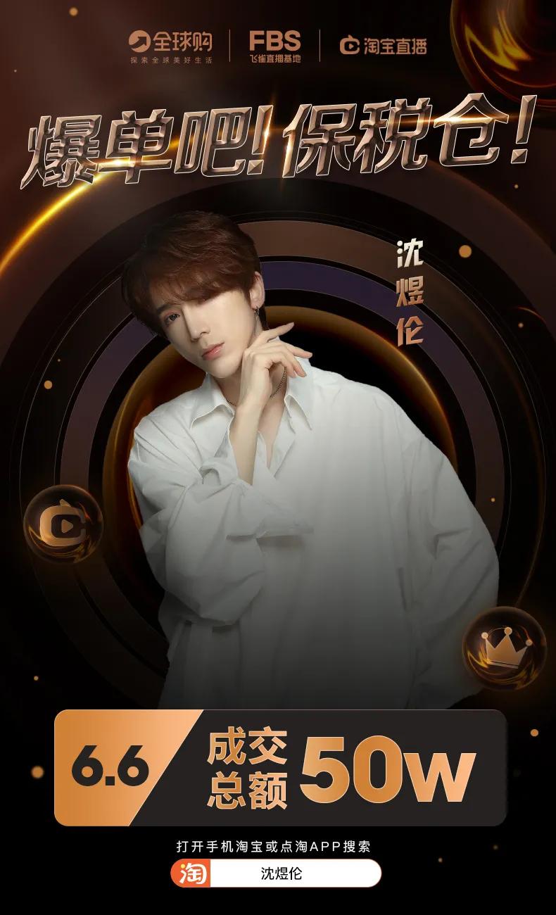 淘宝全球购直播怎么进,淘宝全球购海外直播怎么弄