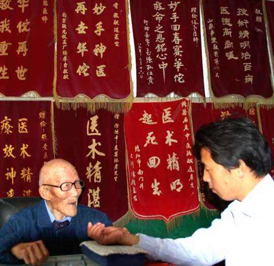 老梁讲述中医中药,老梁说中药材