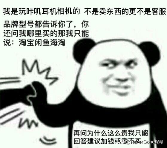 如何选购鹿皮皮衣和牛皮皮衣,去哪里选购真的皮衣