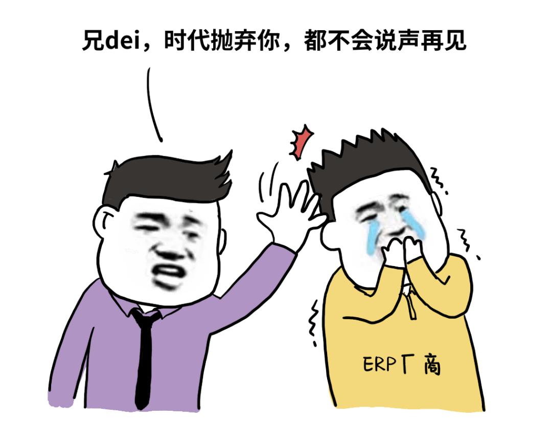 为什么erp用不起来,erp怎么那么难用