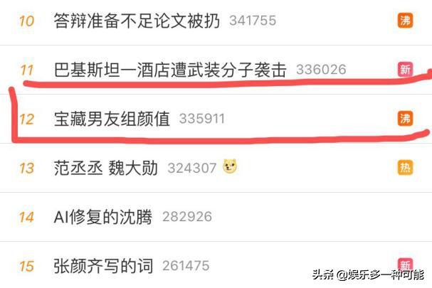 宝藏男友洛洛,何洛洛吐槽宝藏男友