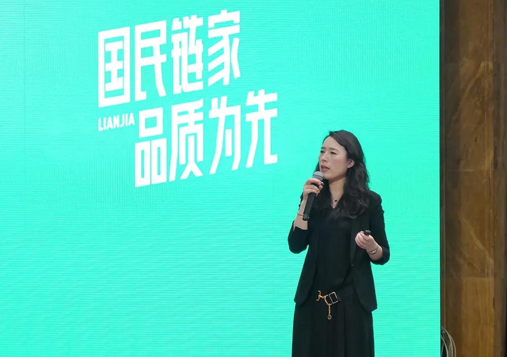 全面提升服务品质，济南链家在行动