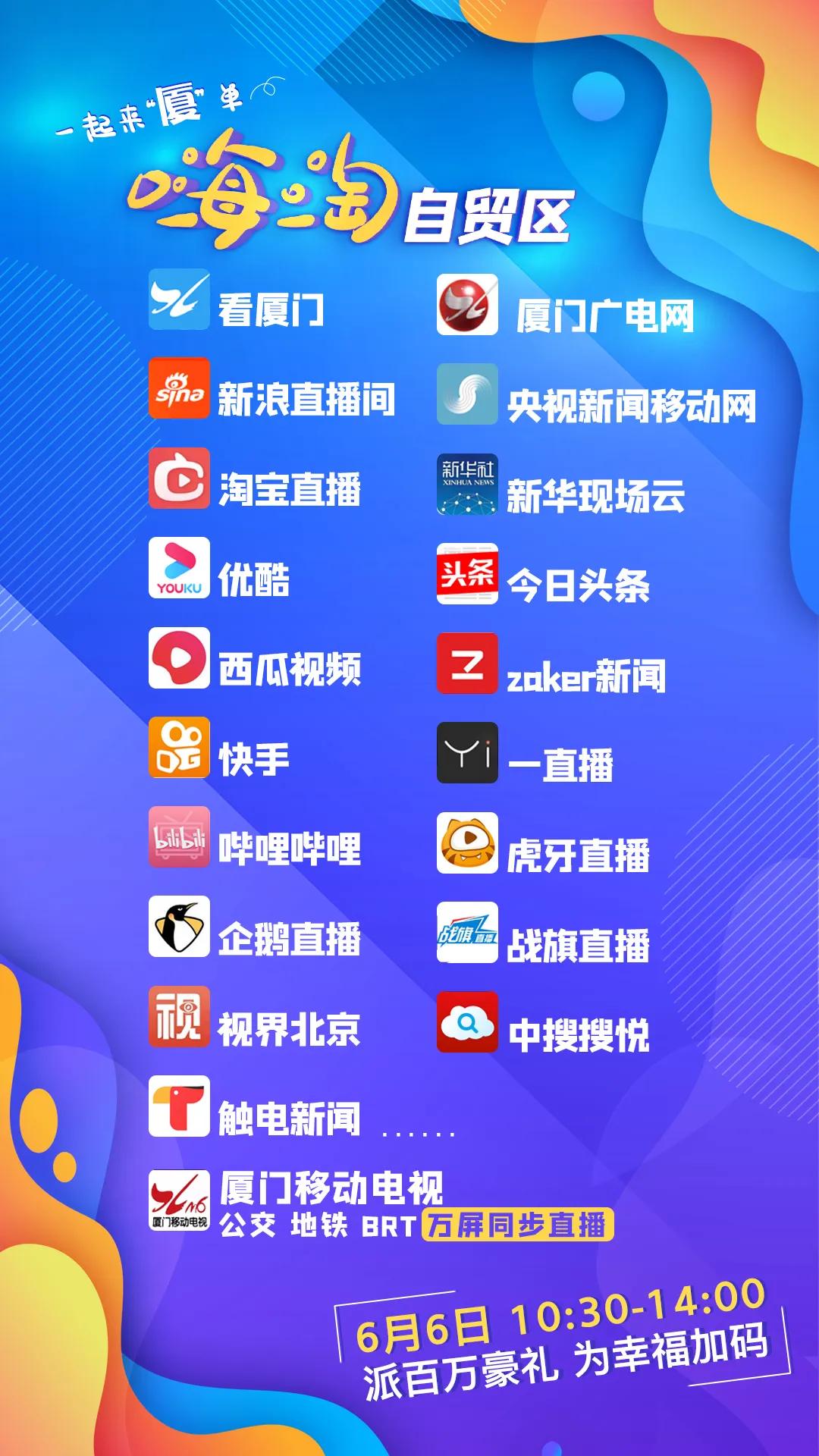 厦门领取消费券,厦门最便宜消费券在哪里领