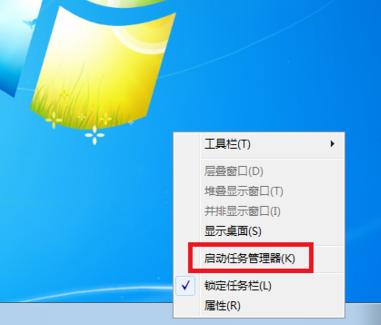开机一会电脑桌面图标就没有了,电脑桌面开机图标消失右键没反应