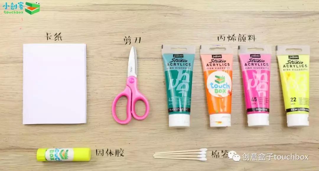 a4卡纸中秋教师节贺卡制作教程,中秋节教师节双节的卡片怎么做