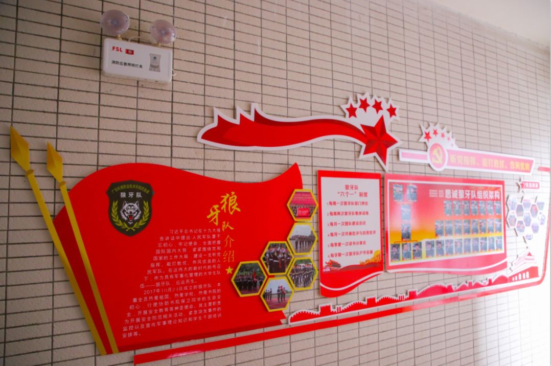 骞垮窞宀崡鑱岄櫌,宀崡鑱岄櫌娓呰繙