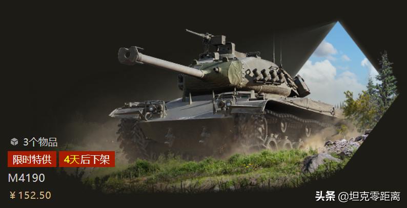 坦克世界最新8金重坦,wg坦克世界