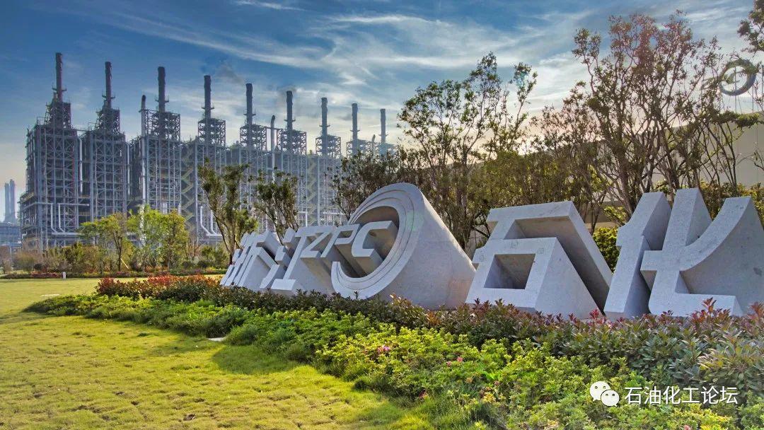 裕龙石化招聘多久给通知,中石化塔河炼化公司招聘