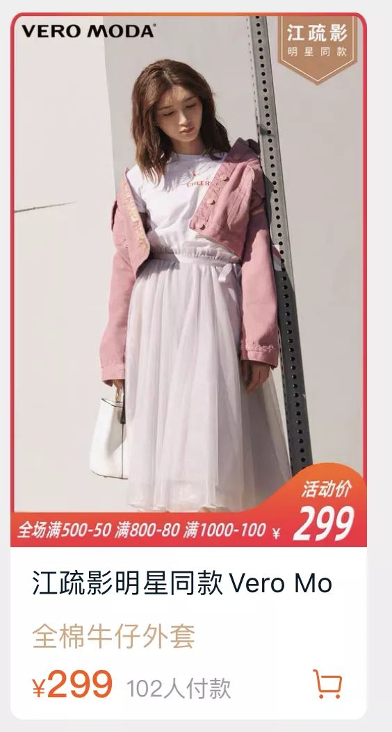 你也太善良了吧是什么意思,veromoda属于什么档次