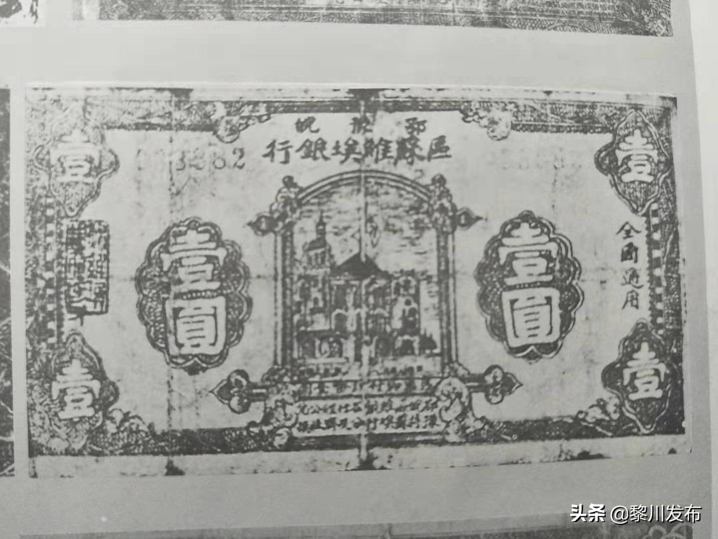 鄂豫皖革命根据地连环画,鄂豫皖革命根据地总指挥