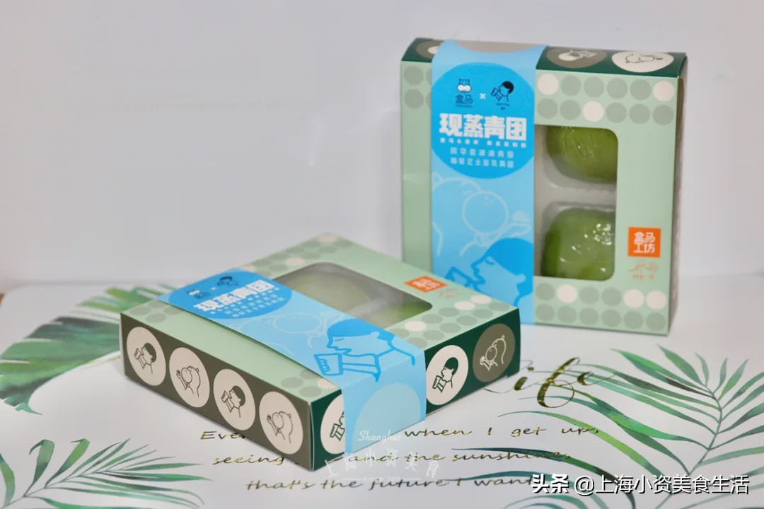 盒马联名奶茶,盒马喜茶抖音团购9.9