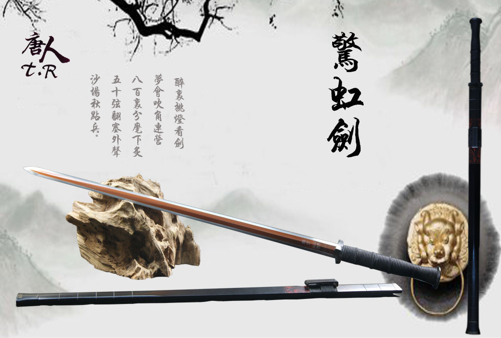 削铁如泥刀剑效果怎么样,唯一没有断代过的刀剑制作