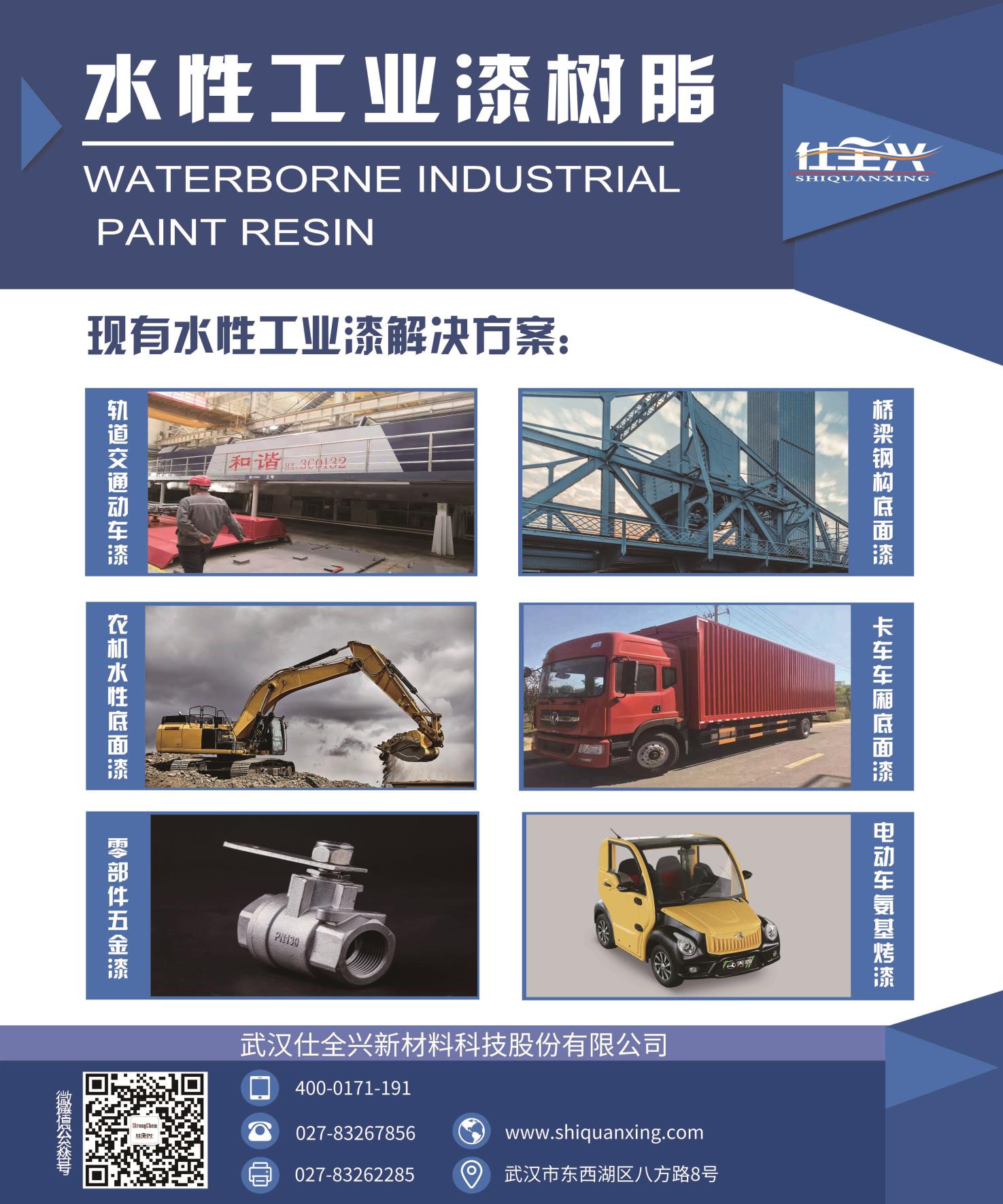 国际涂料展会2024年时间表,中国国际涂料展2024