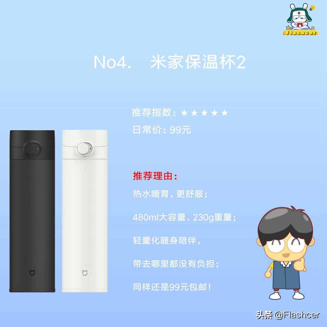 小米米家最值得购买的商品,小米有品哪些好用又便宜