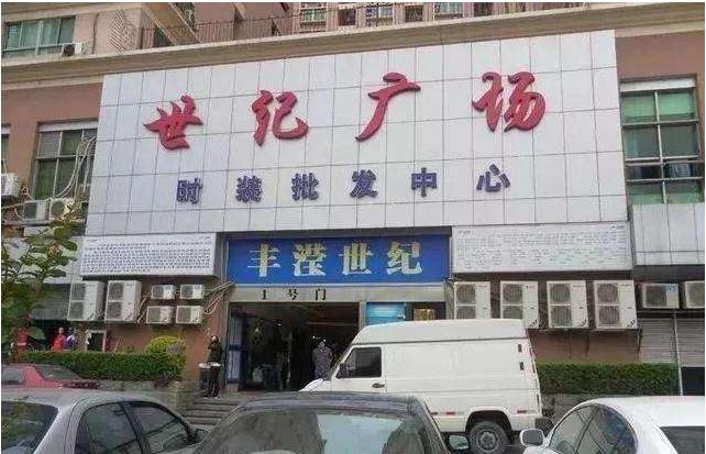 深圳南油批发市场拿货什么价位,深圳南油服装批发市场价格贵吗