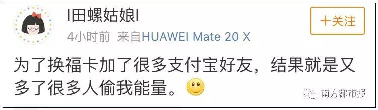 支付宝被骗1600追回的几率有多大,支付宝集福还能买吗