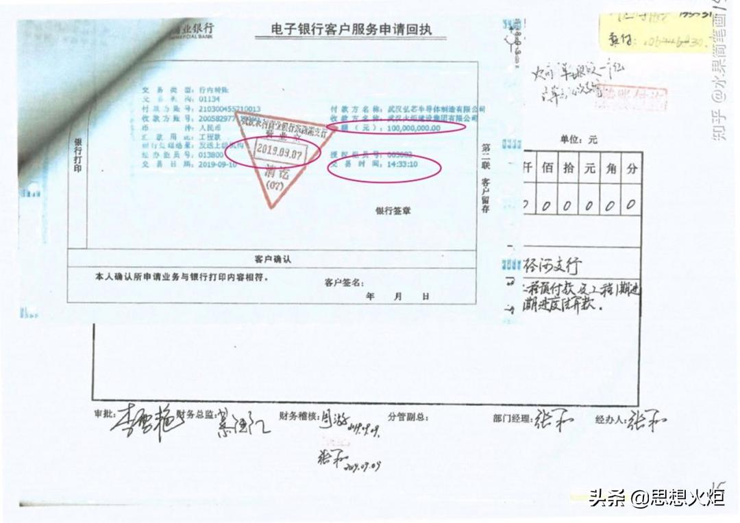 汉芯事件对芯片行业积极作用,弘芯半导体最新消息