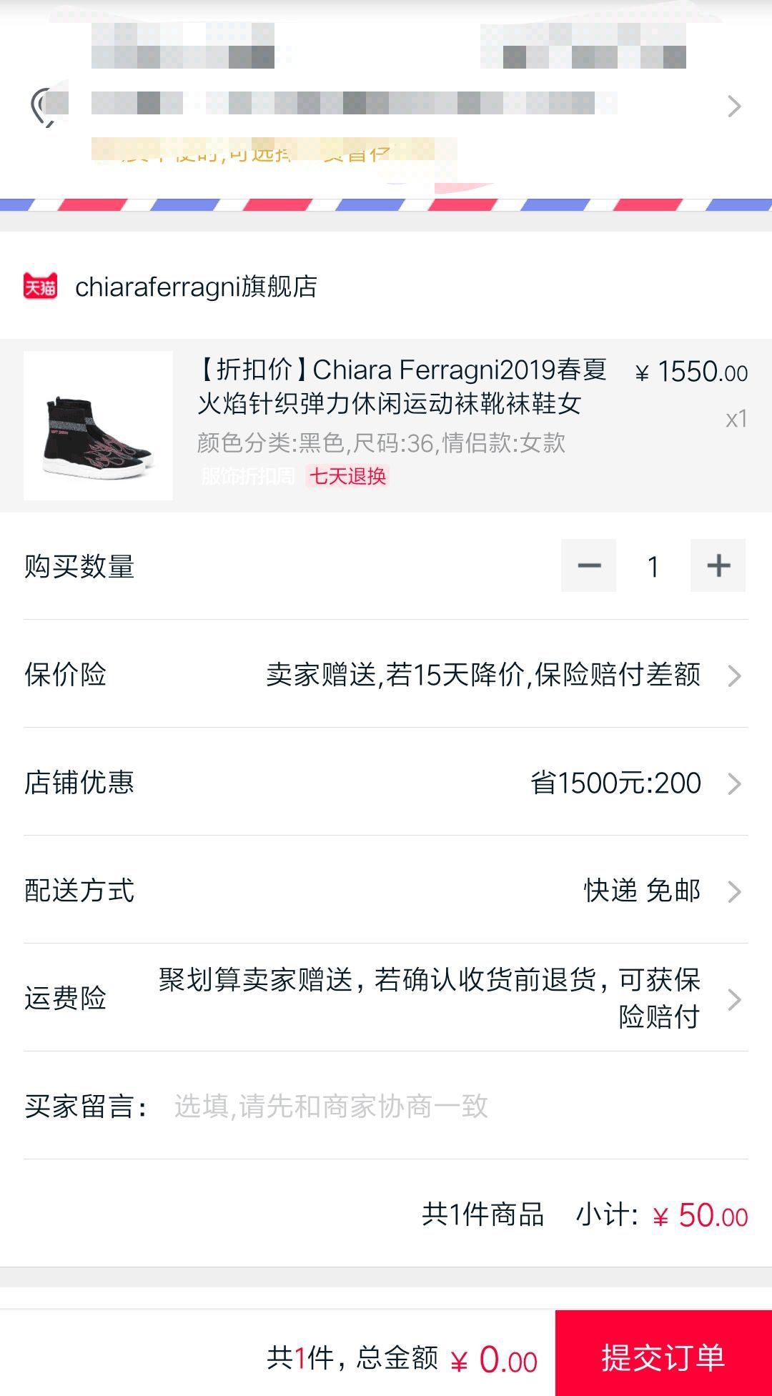 毫无保留教给你,技术*党**薅羊毛的技巧