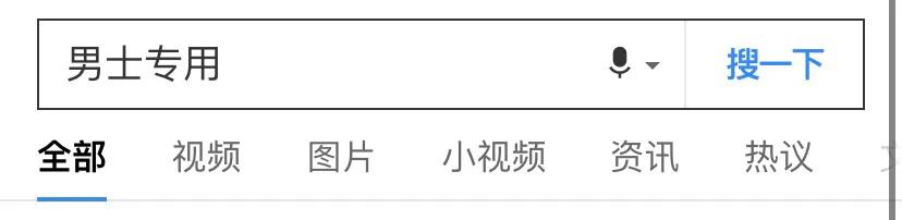 碧欧泉用哪个系列,碧欧泉各个系列介绍