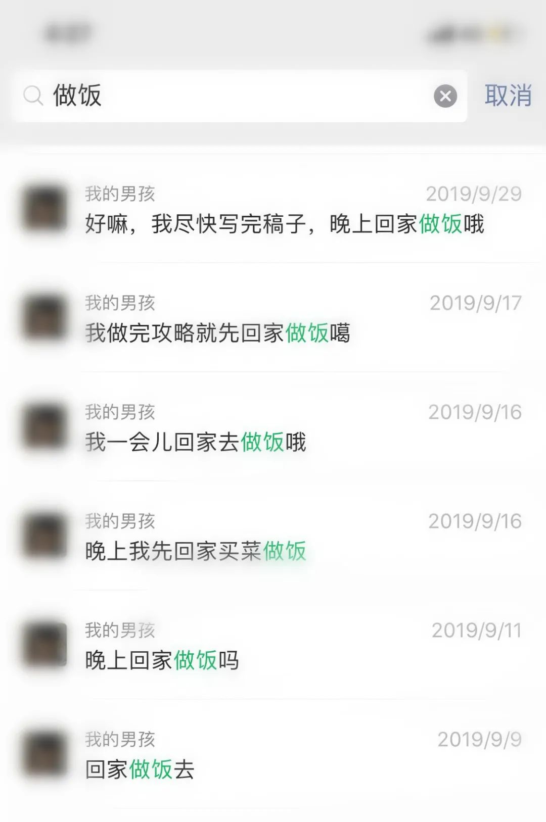 宸濇笣鐢蜂汉涓轰綍寰堢敎,鍥涘窛鐢蜂汉涓轰粈涔堥偅涔堢敎