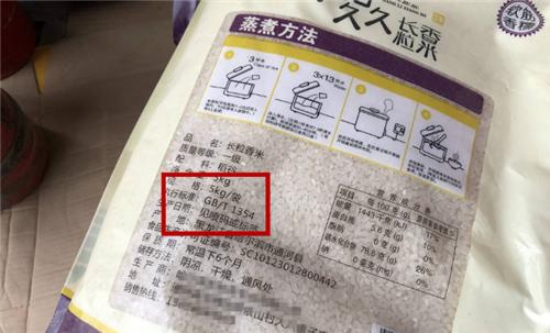 大米价格表在哪更好看,买大米看什么标识