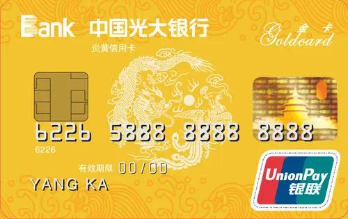 想要办好大额信用卡,想申请大额度信用卡