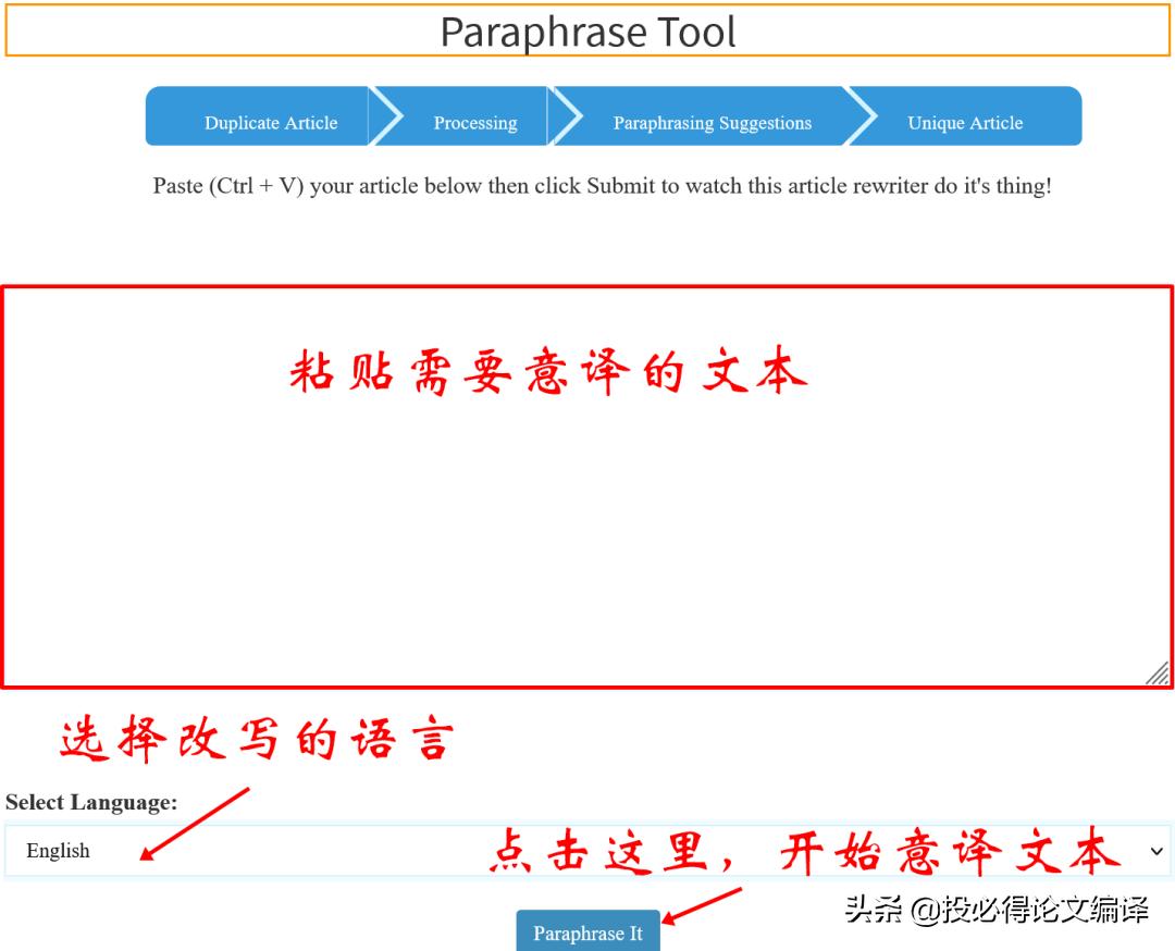 论文搜索引擎推荐,写sci神器app