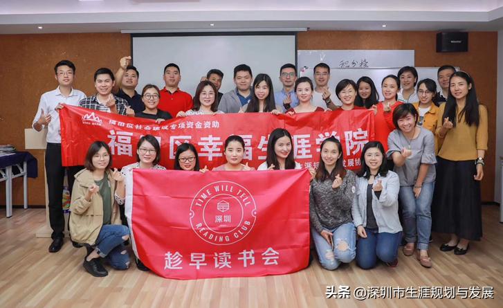 幸福生涯学院在哪里,幸福生涯学院