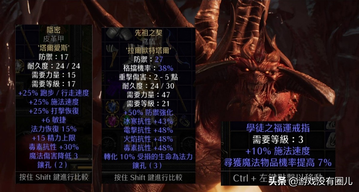 暗黑2重制版死灵法师玩法,暗黑2重制版死灵法师最强玩法