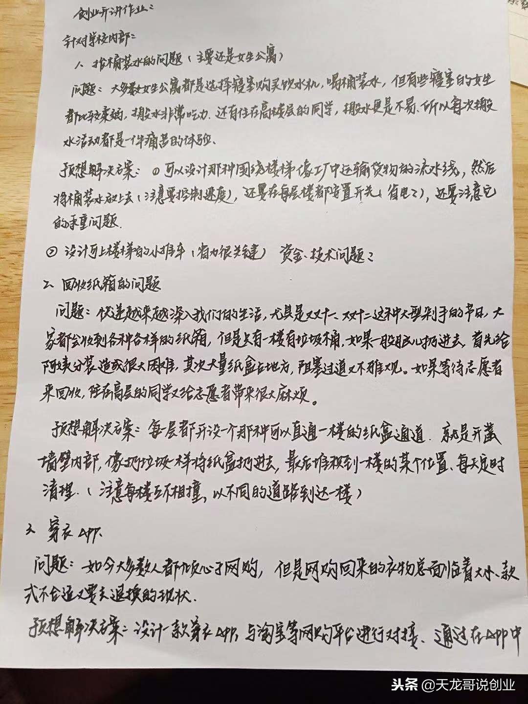 武汉华中师范大学选修课,武汉华中师范大学课程