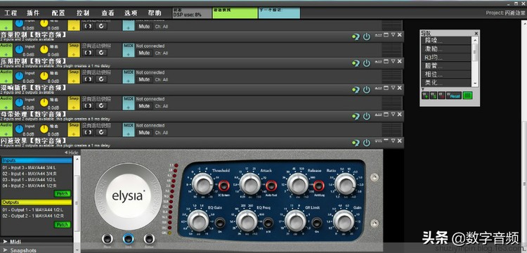 玛雅声卡maya44ex跟创新5.1哪个好,玛雅maya44声卡怎么调试