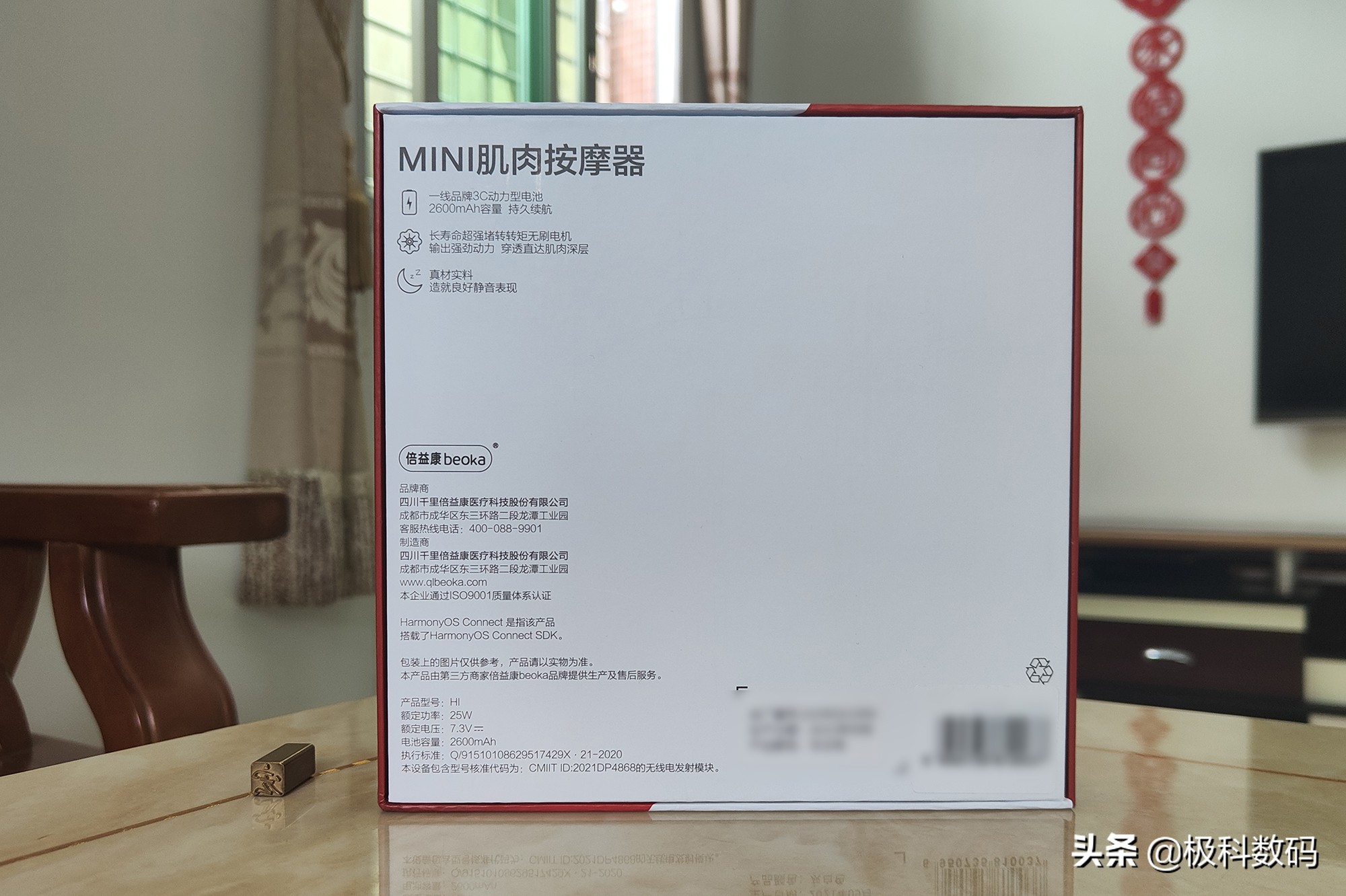 鸿蒙生态能升级鸿蒙4.0吗,倍益康himini筋膜枪