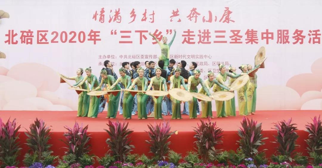 重庆三圣集市,重庆北碚三圣镇